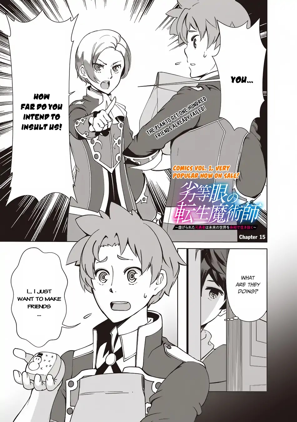 The Reincarnation Magician Of The Inferior Eyes Chapter 15 page 2 - Chapter 15