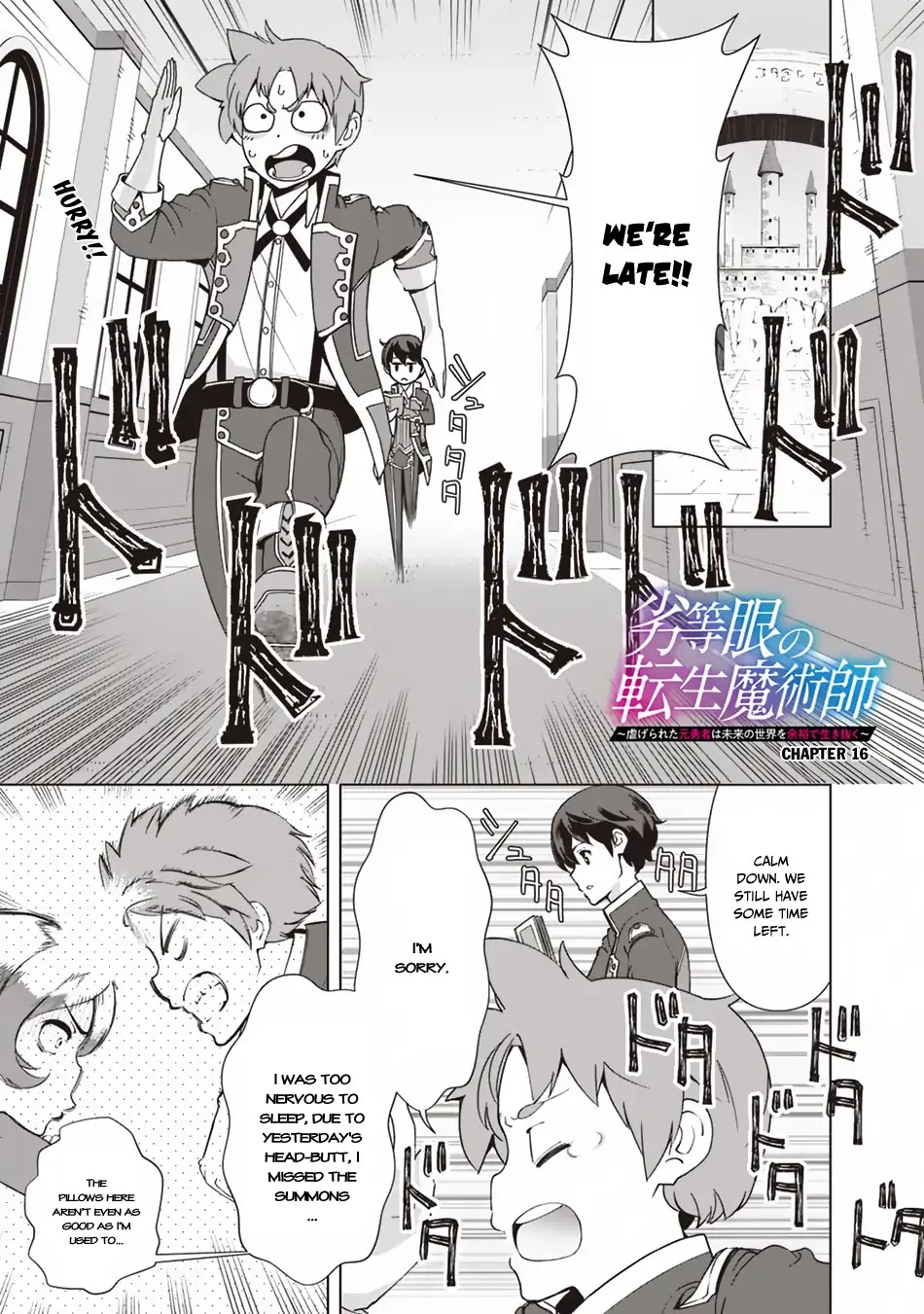 The Reincarnation Magician Of The Inferior Eyes Chapter 16 page 2 - Chapter 16