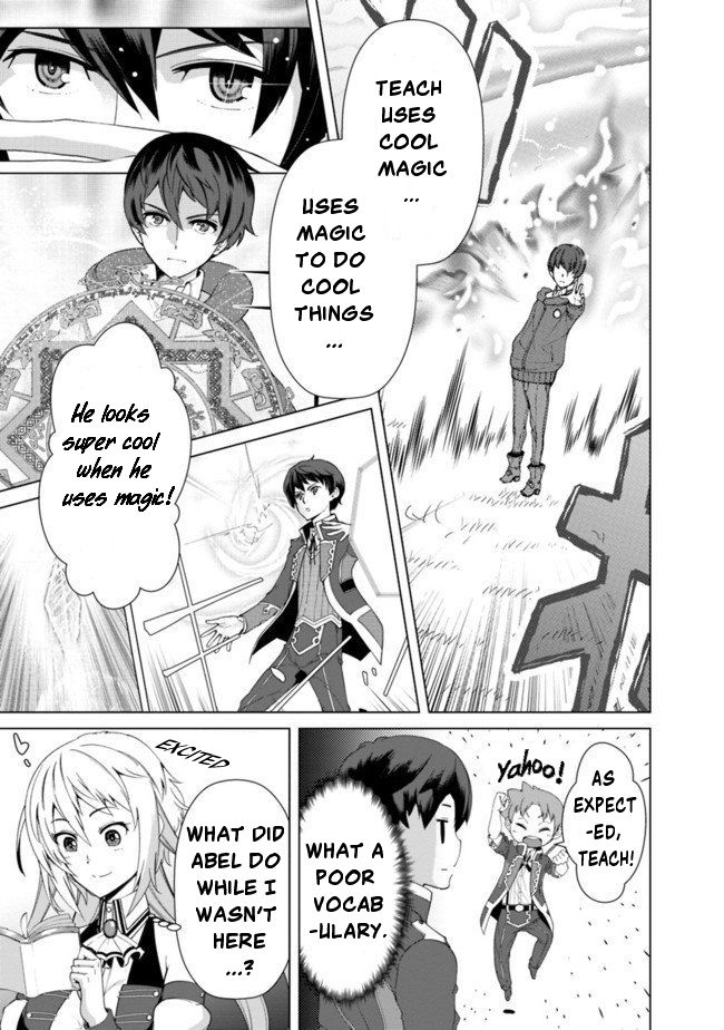 The Reincarnation Magician Of The Inferior Eyes Chapter 17.5 page 4 - Chapter 17.5
