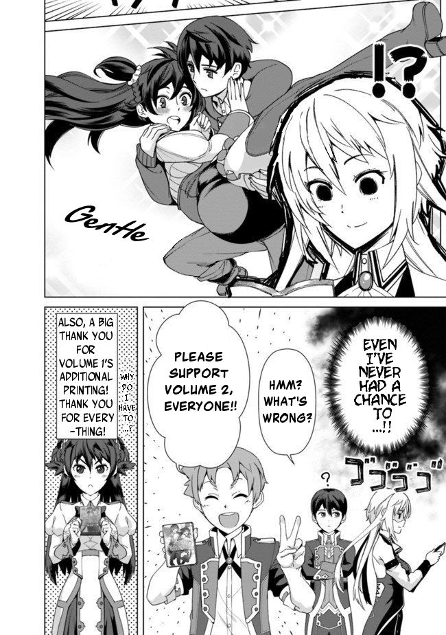 The Reincarnation Magician Of The Inferior Eyes Chapter 17.5 page 5 - Chapter 17.5
