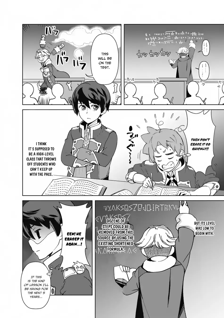 The Reincarnation Magician Of The Inferior Eyes Chapter 17 page 4 - Chapter 17