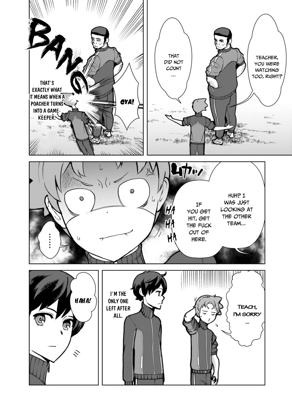 The Reincarnation Magician Of The Inferior Eyes Chapter 19 page 13 - Chapter 19