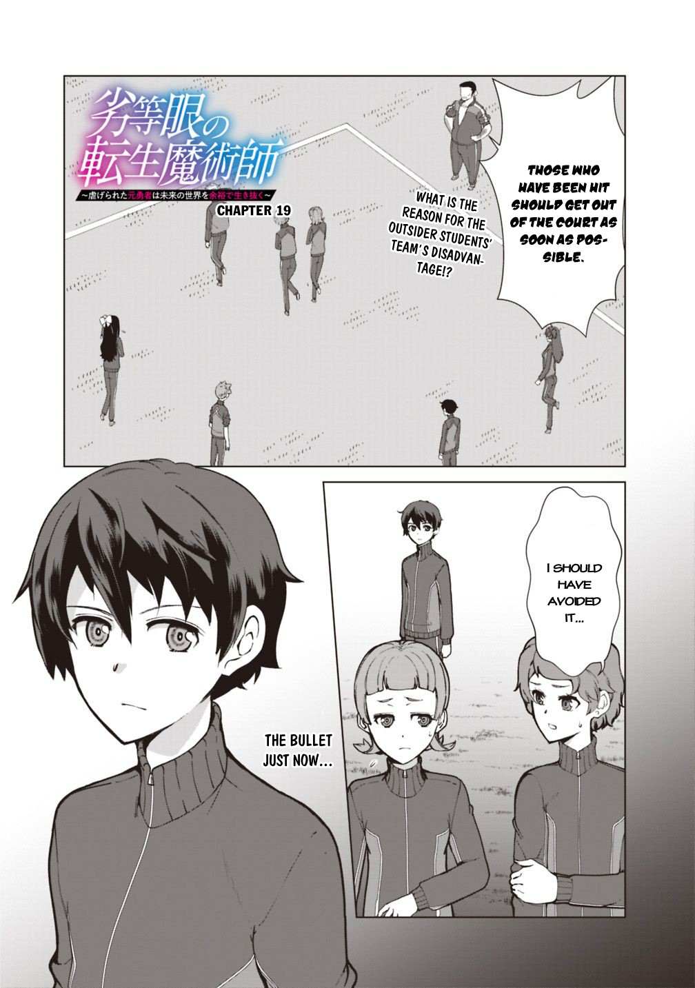 The Reincarnation Magician Of The Inferior Eyes Chapter 19 page 2 - Chapter 19