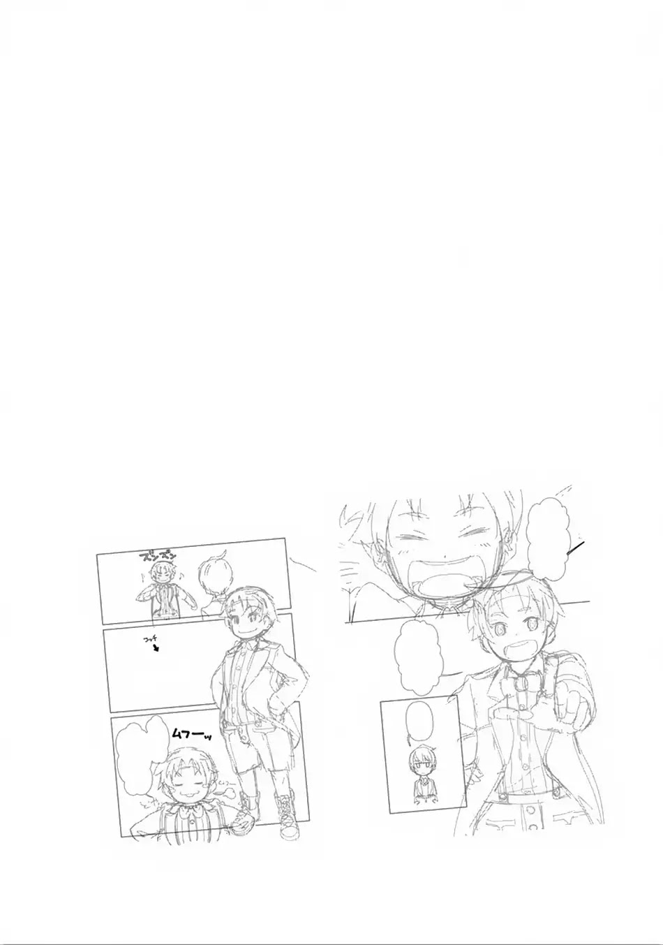The Reincarnation Magician Of The Inferior Eyes Chapter 2 page 19 - Chapter 2
