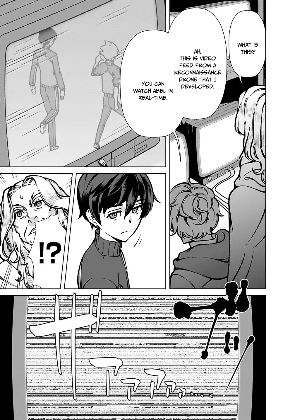 The Reincarnation Magician Of The Inferior Eyes Chapter 20 page 17 - Chapter 20
