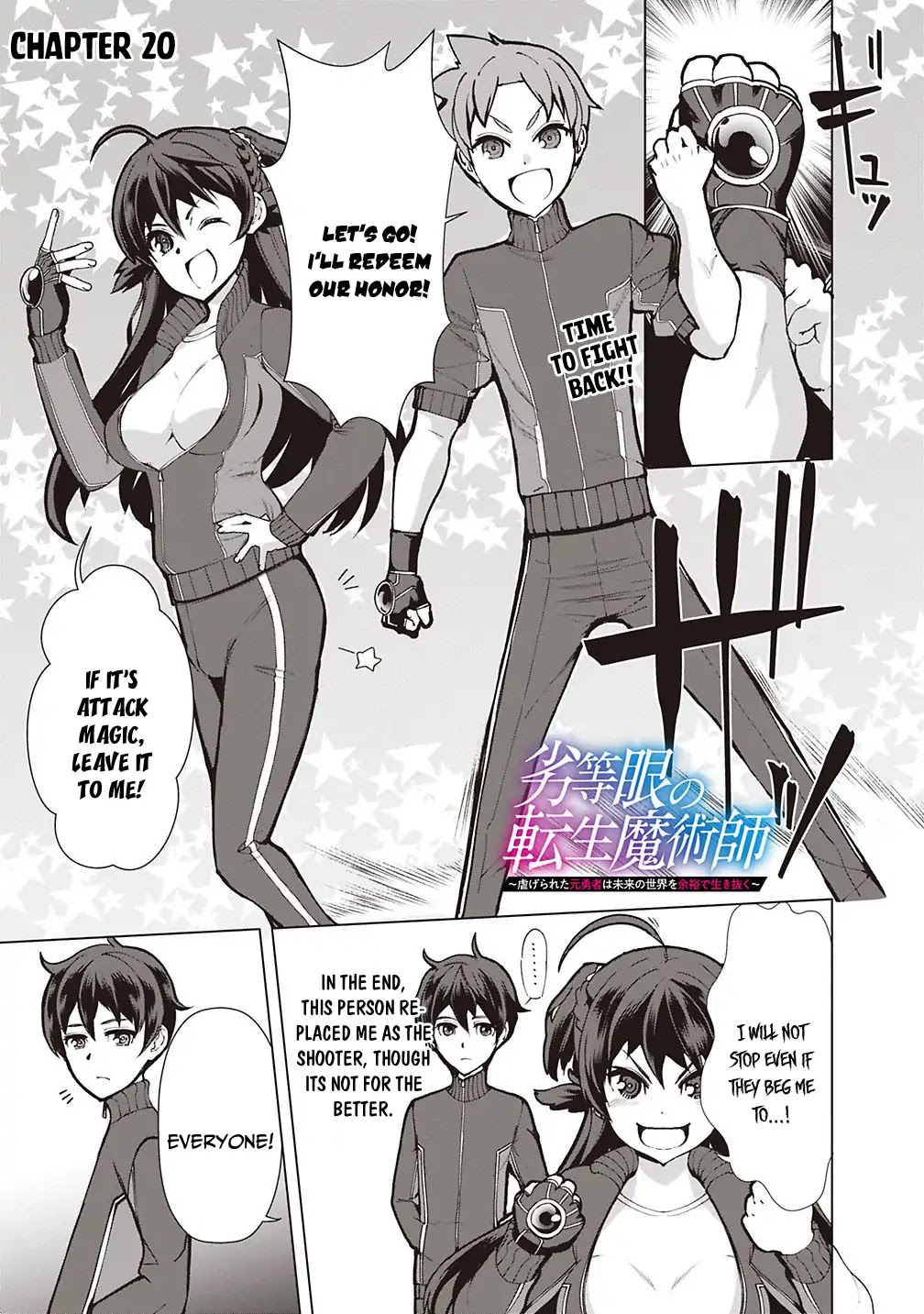 The Reincarnation Magician Of The Inferior Eyes Chapter 20 page 2 - Chapter 20