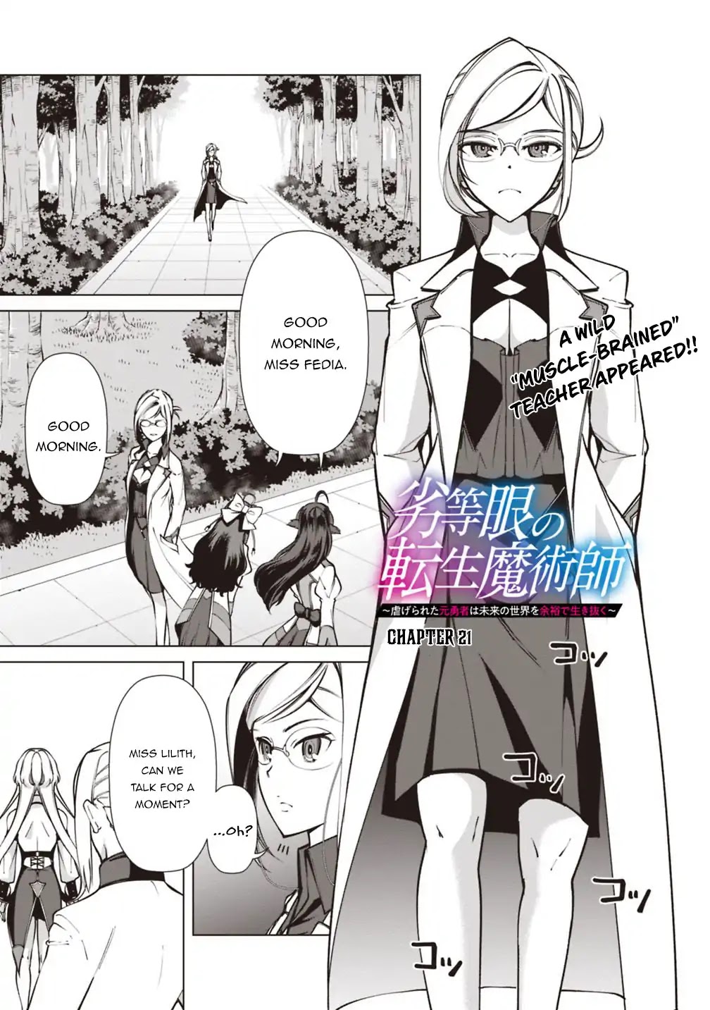 The Reincarnation Magician Of The Inferior Eyes Chapter 21 page 2 - Chapter 21