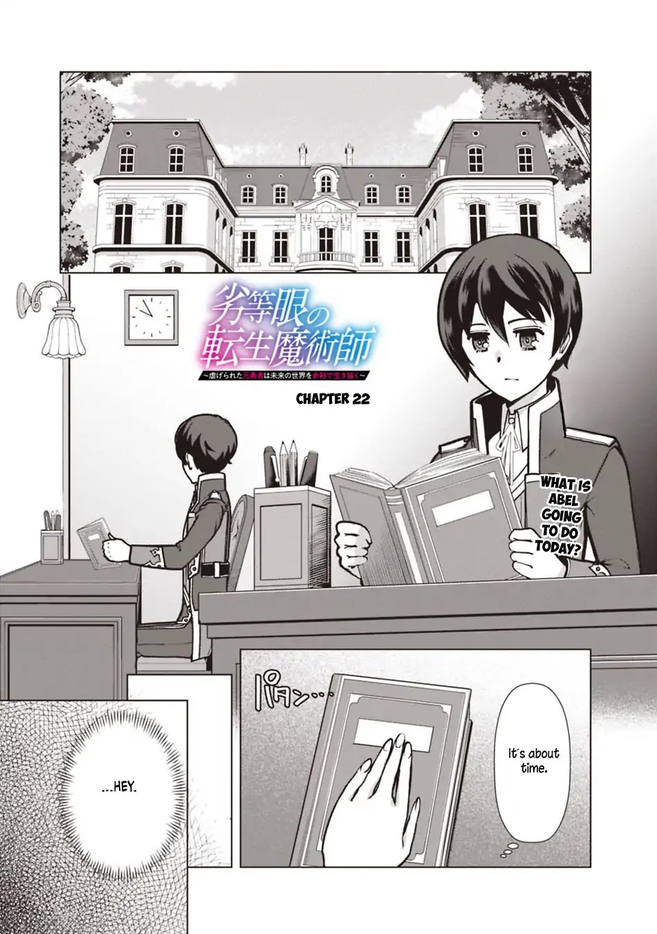 The Reincarnation Magician Of The Inferior Eyes Chapter 22 page 2 - Chapter 22
