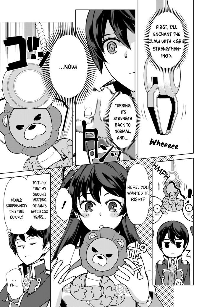 The Reincarnation Magician Of The Inferior Eyes Chapter 23 page 14 - Chapter 23