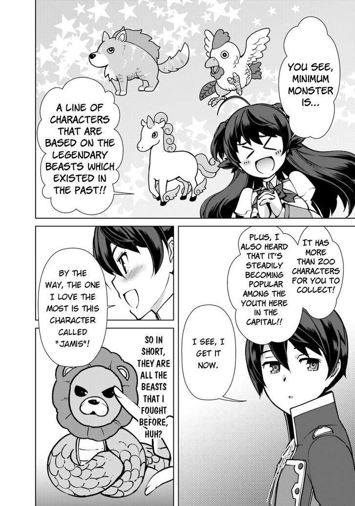 The Reincarnation Magician Of The Inferior Eyes Chapter 23 page 7 - Chapter 23