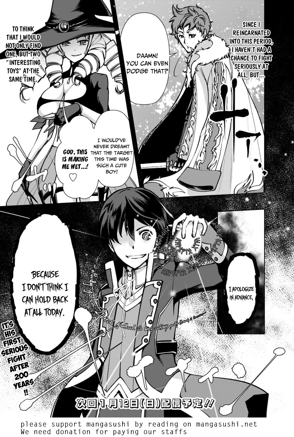 The Reincarnation Magician Of The Inferior Eyes Chapter 24 page 20 - Chapter 24
