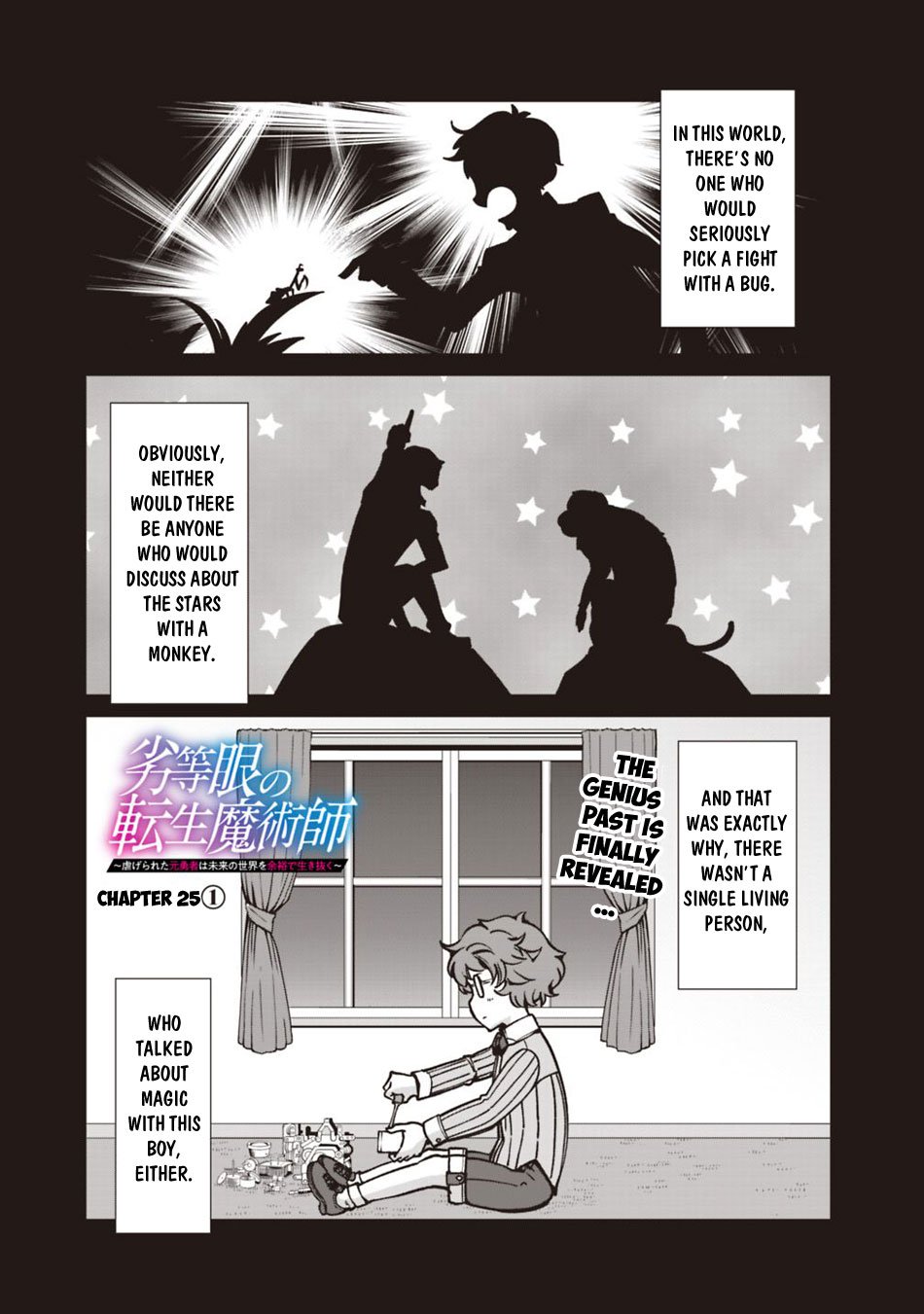 The Reincarnation Magician Of The Inferior Eyes Chapter 25.1 page 2 - Chapter 25.1
