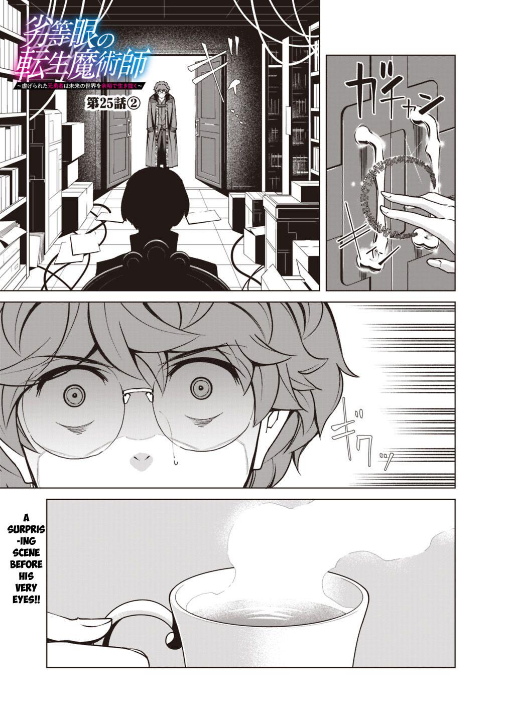 The Reincarnation Magician Of The Inferior Eyes Chapter 25.2 page 2 - Chapter 25.2