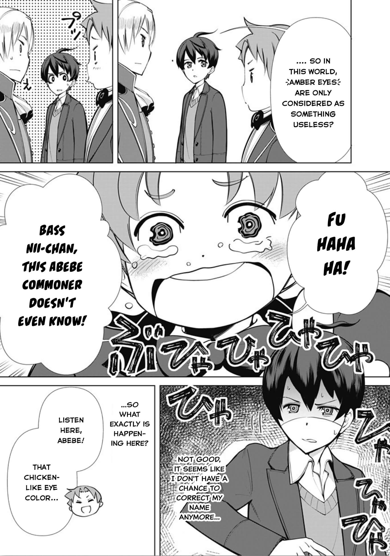 The Reincarnation Magician Of The Inferior Eyes Chapter 3 page 6 - Chapter 3