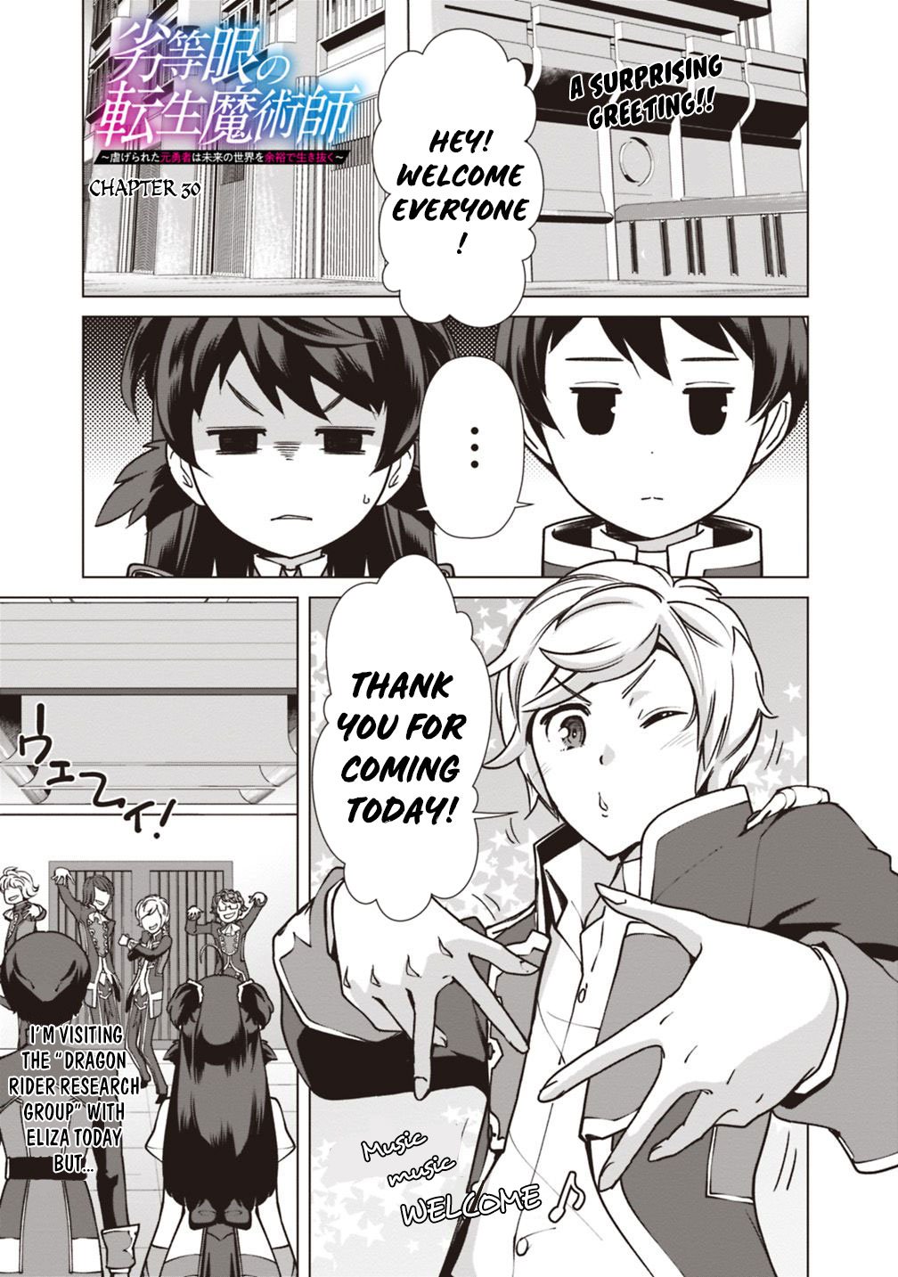 The Reincarnation Magician Of The Inferior Eyes Chapter 30 page 2 - Chapter 30