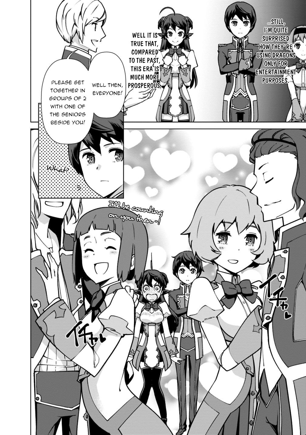 The Reincarnation Magician Of The Inferior Eyes Chapter 30 page 5 - Chapter 30