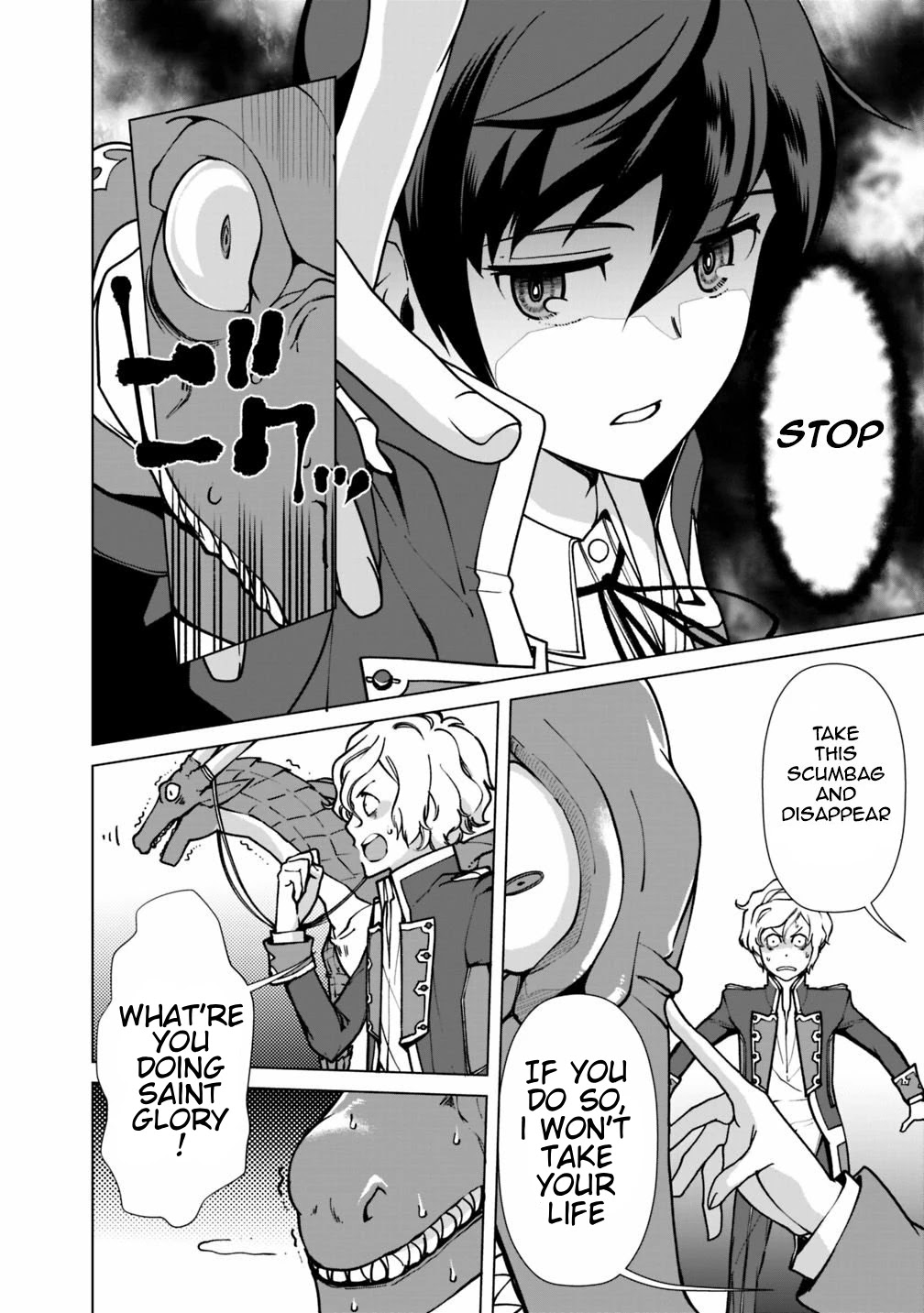 The Reincarnation Magician Of The Inferior Eyes Chapter 31 page 12 - Chapter 31
