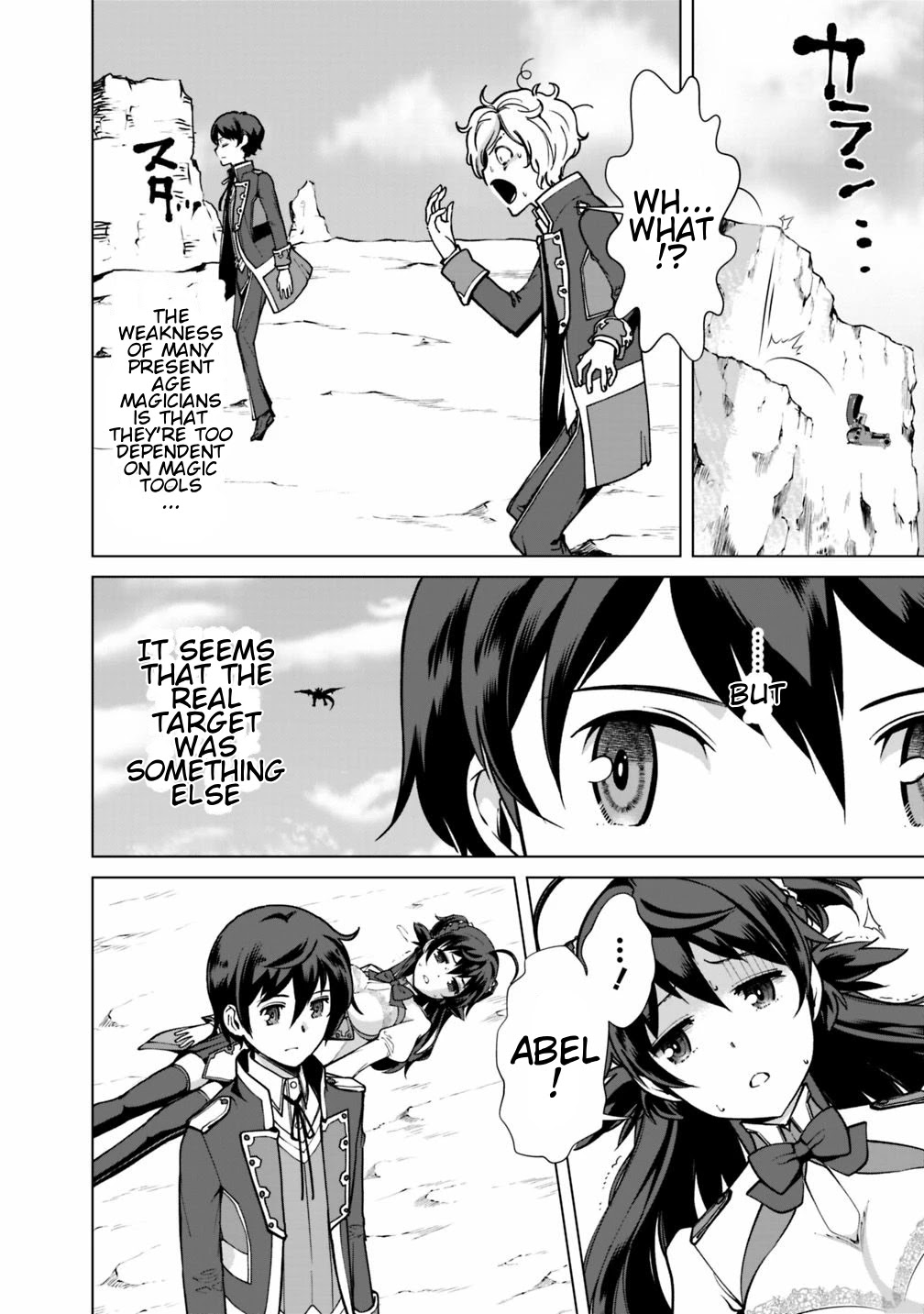 The Reincarnation Magician Of The Inferior Eyes Chapter 31 page 8 - Chapter 31