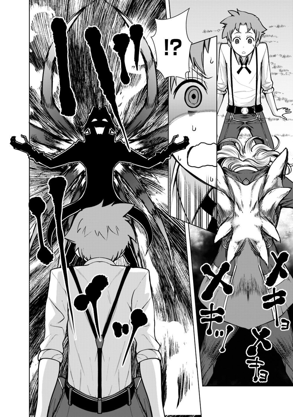 The Reincarnation Magician Of The Inferior Eyes Chapter 32 page 19 - Chapter 32