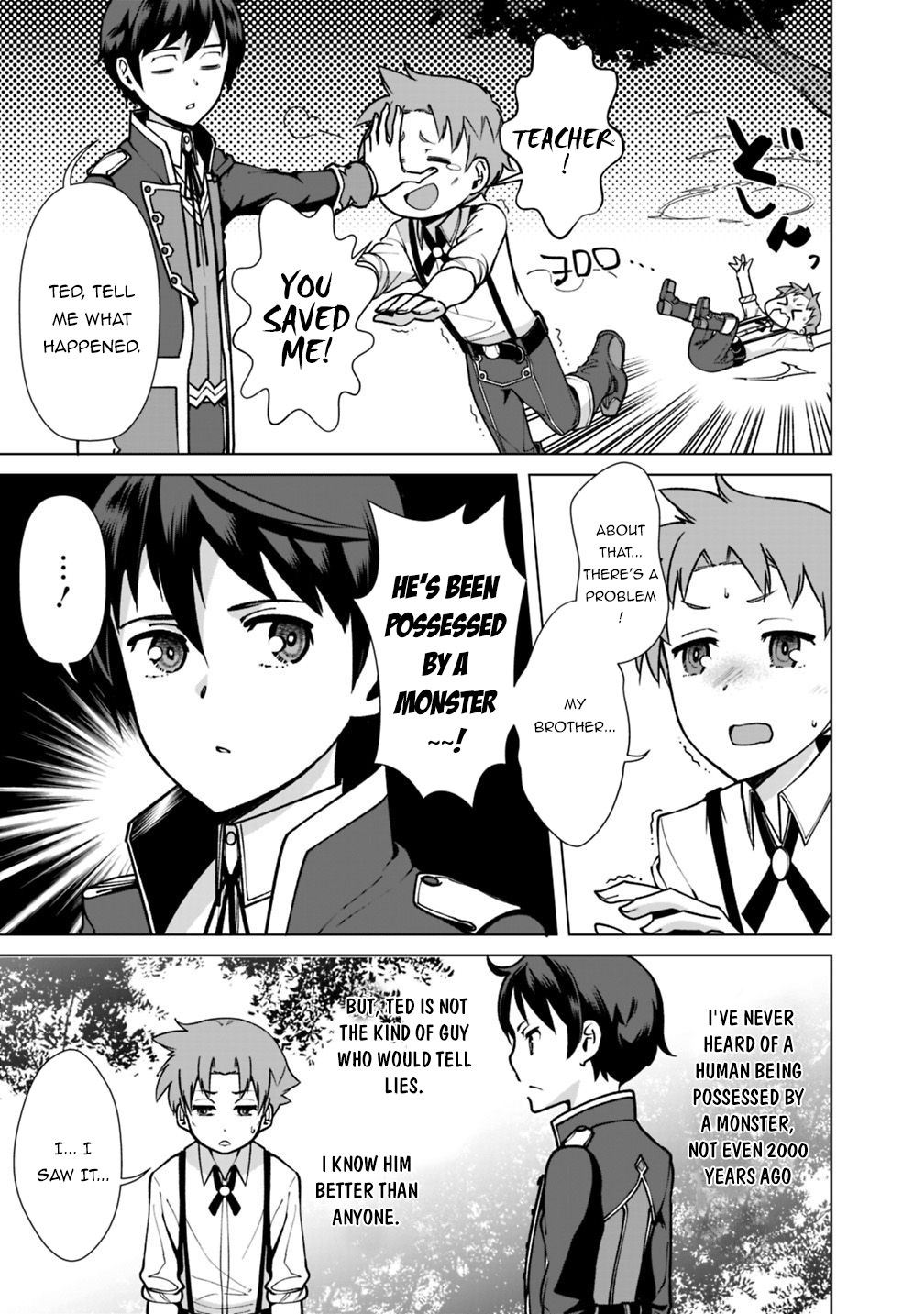 The Reincarnation Magician Of The Inferior Eyes Chapter 33 page 12 - Chapter 33