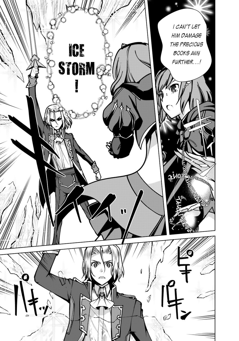 The Reincarnation Magician Of The Inferior Eyes Chapter 33 page 20 - Chapter 33