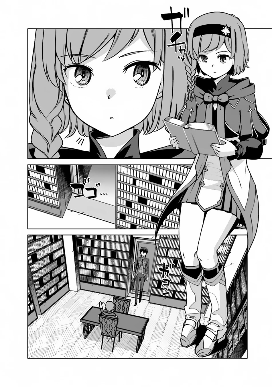 The Reincarnation Magician Of The Inferior Eyes Chapter 35 page 13 - Chapter 35