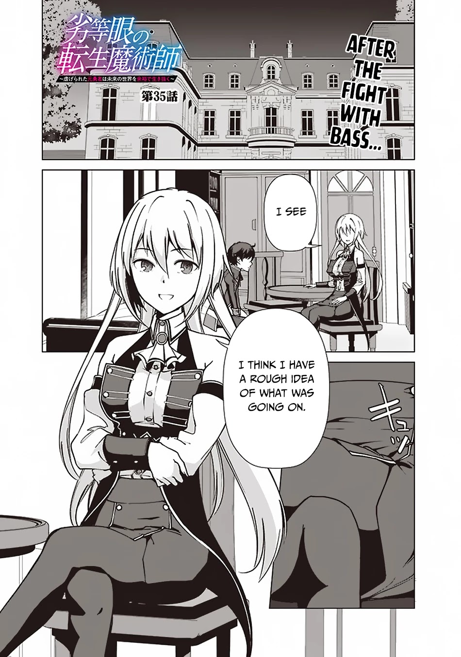 The Reincarnation Magician Of The Inferior Eyes Chapter 35 page 2 - Chapter 35