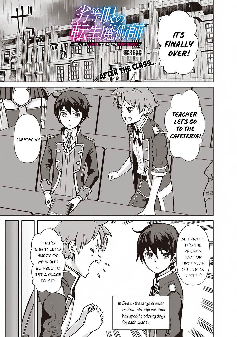 The Reincarnation Magician Of The Inferior Eyes Chapter 36 page 2 - Chapter 36