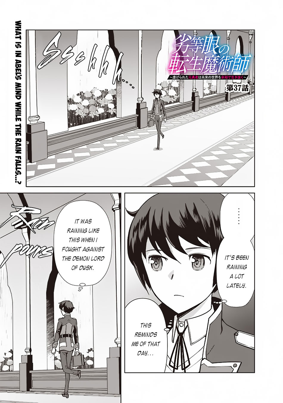 The Reincarnation Magician Of The Inferior Eyes Chapter 37 page 2 - Chapter 37