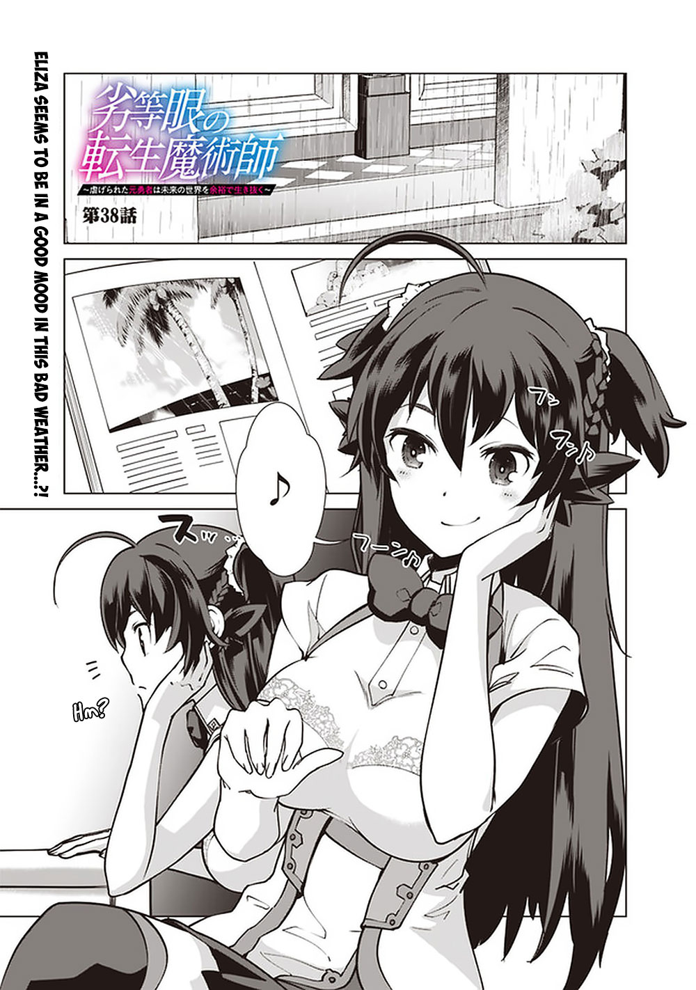 The Reincarnation Magician Of The Inferior Eyes Chapter 38 page 2 - Chapter 38