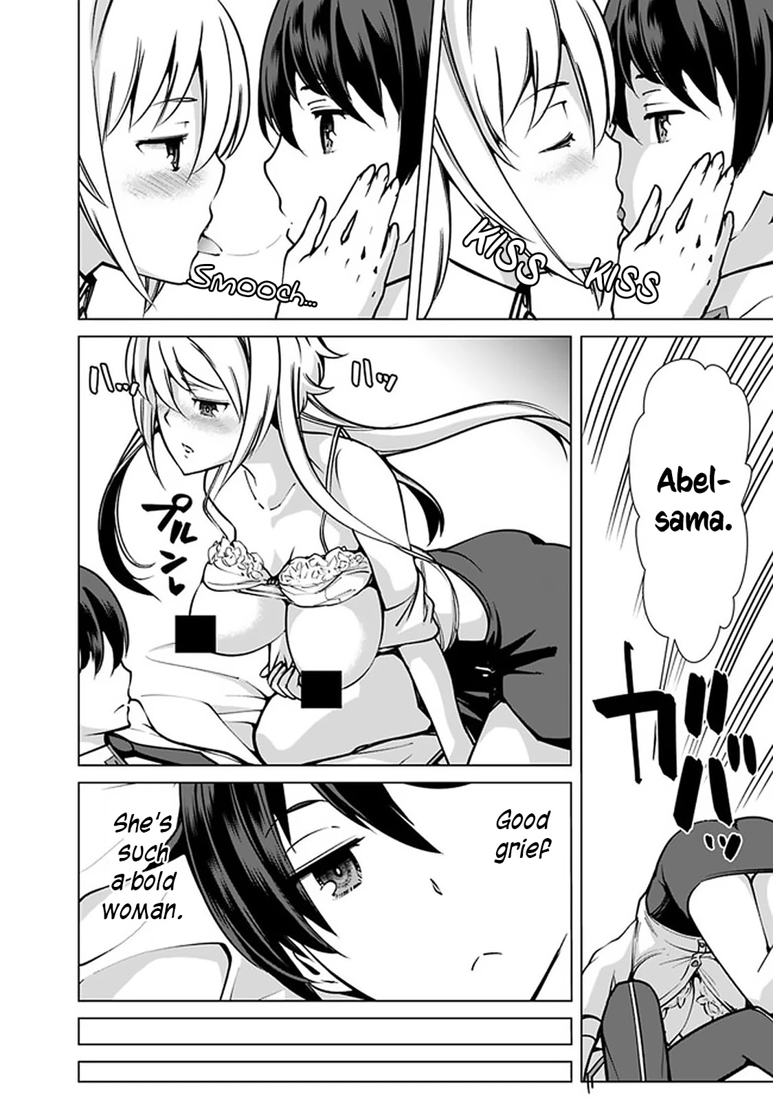 The Reincarnation Magician Of The Inferior Eyes Chapter 39 page 17 - Chapter 39