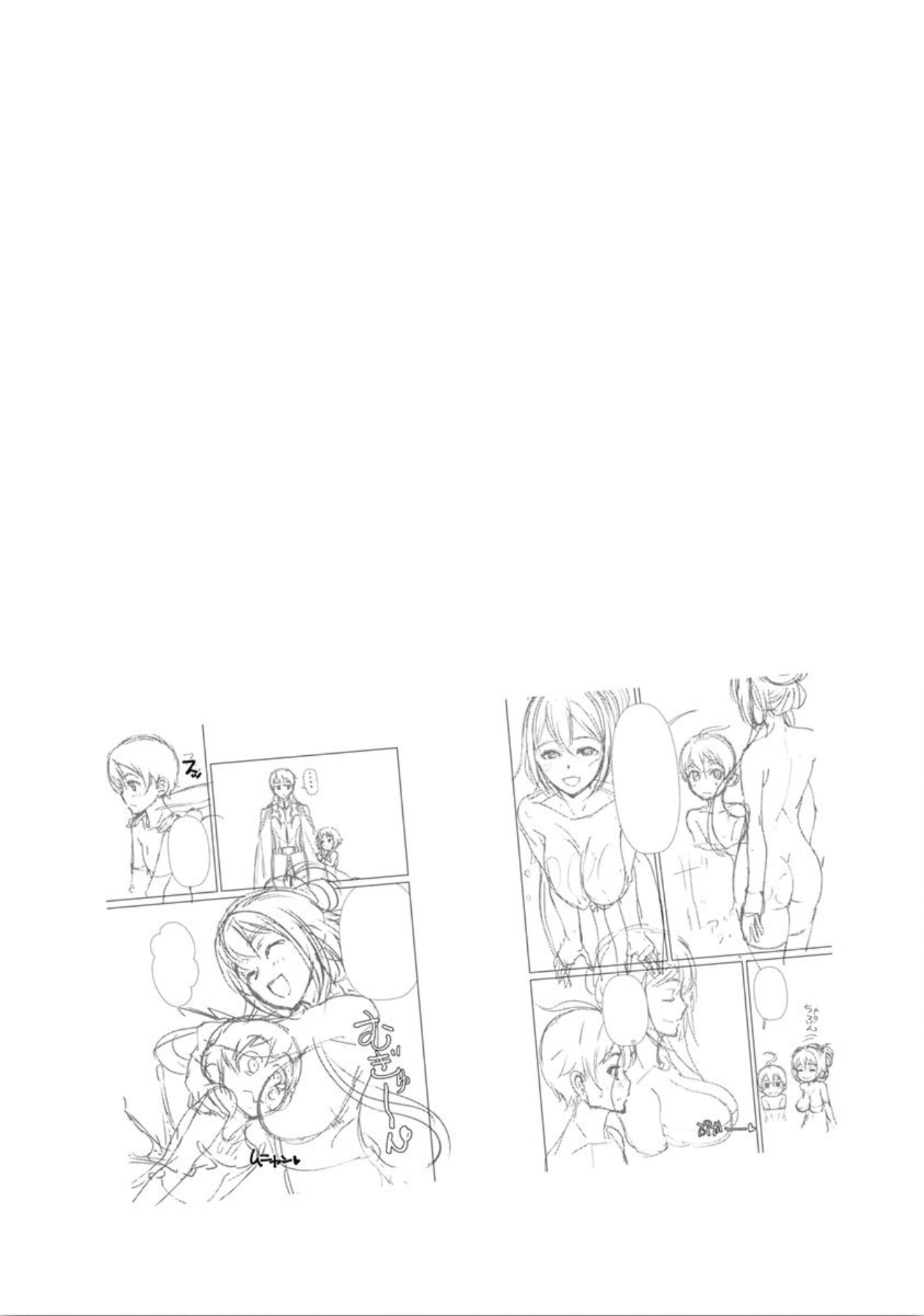The Reincarnation Magician Of The Inferior Eyes Chapter 4 page 23 - Chapter 4