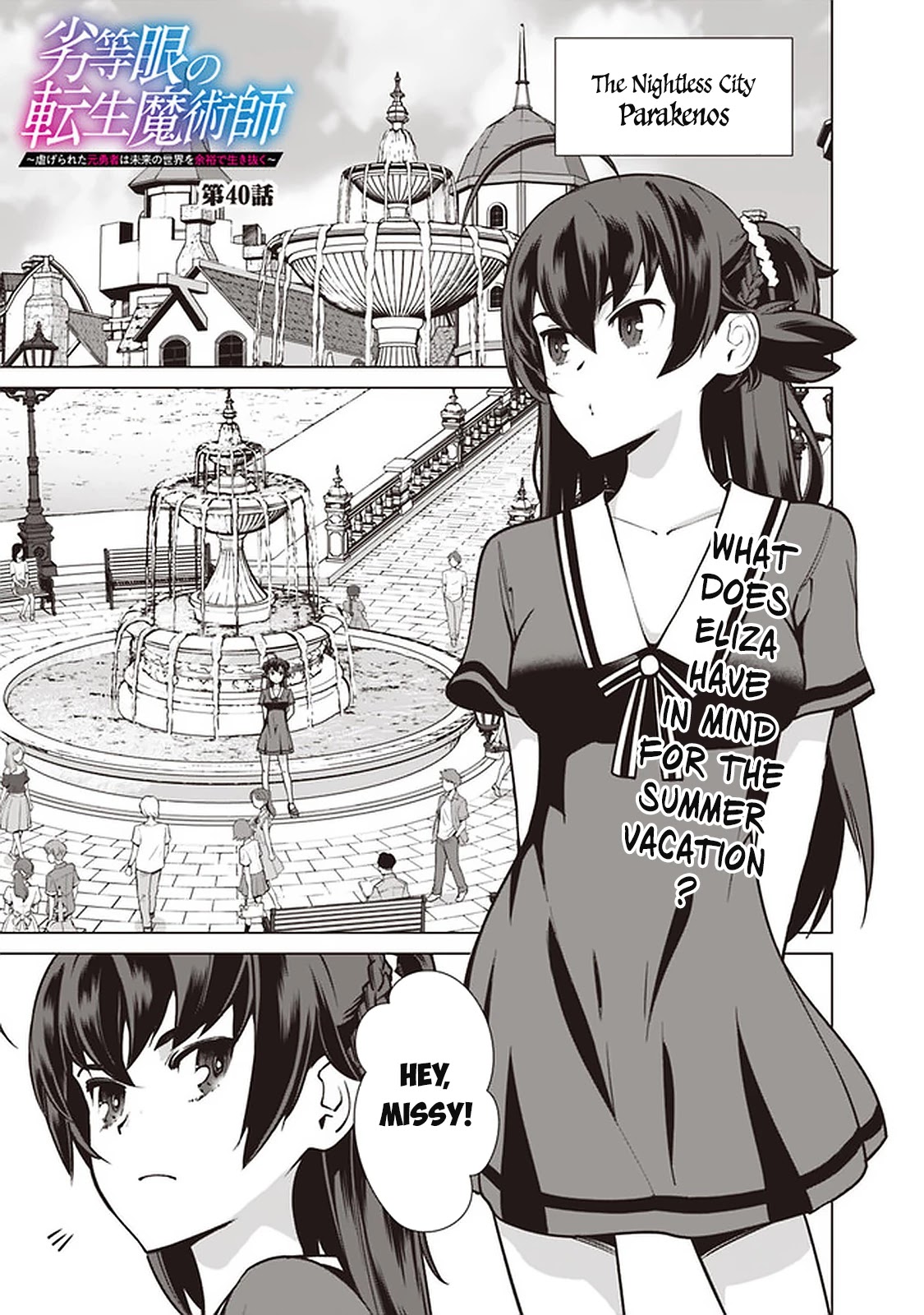 The Reincarnation Magician Of The Inferior Eyes Chapter 40 page 2 - Chapter 40