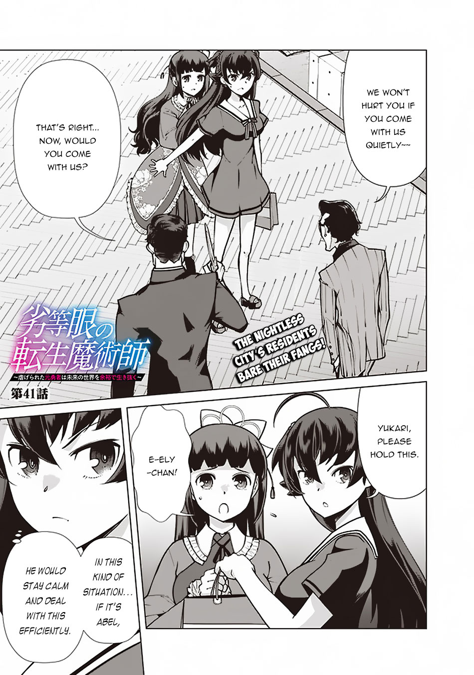 The Reincarnation Magician Of The Inferior Eyes Chapter 41 page 2 - Chapter 41