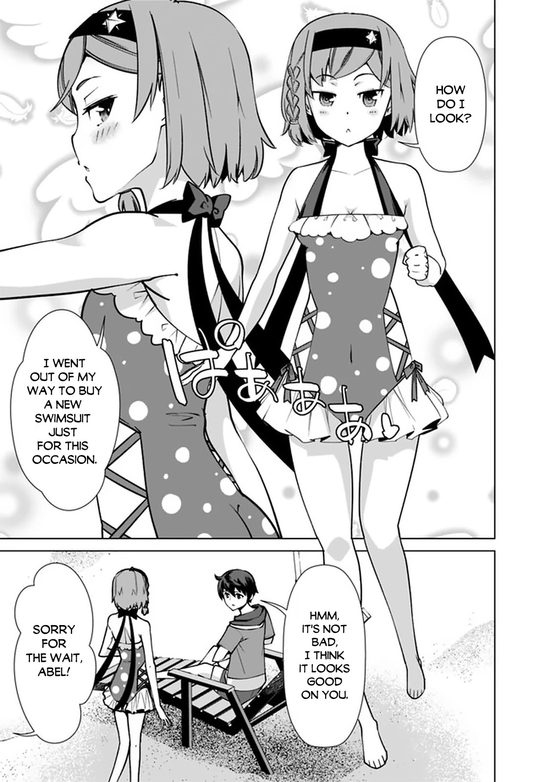 The Reincarnation Magician Of The Inferior Eyes Chapter 43 page 12 - Chapter 43