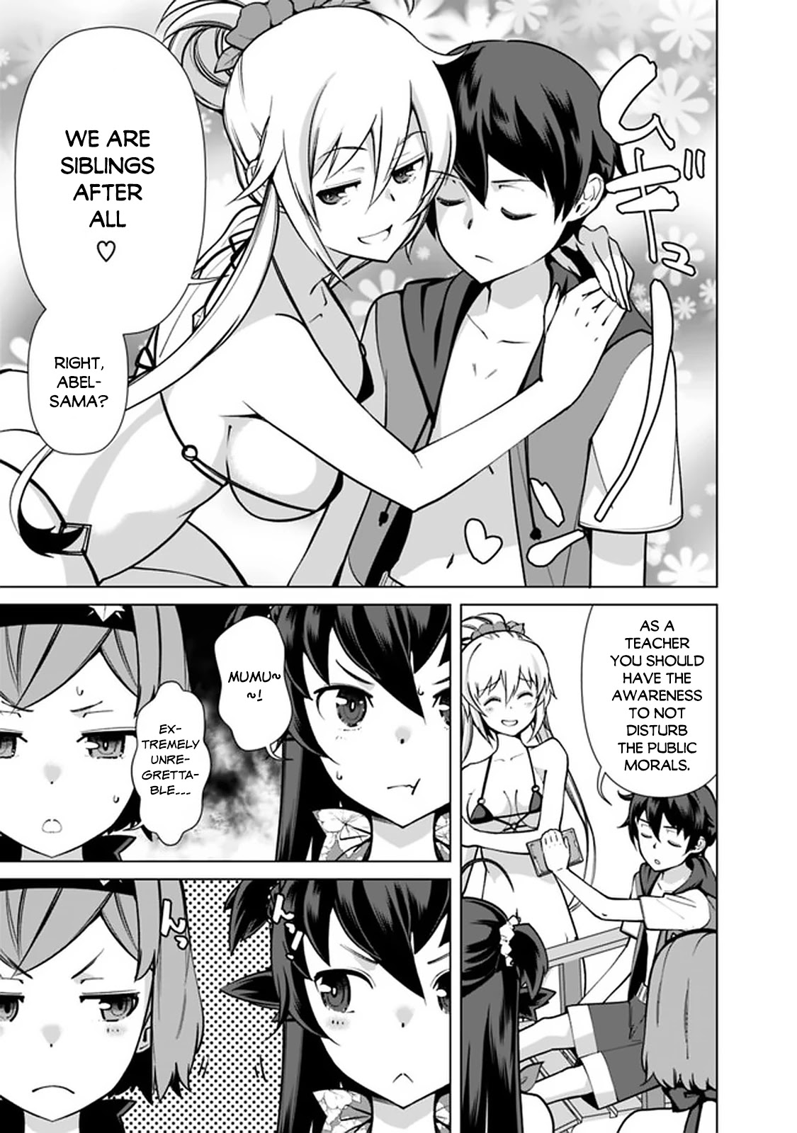 The Reincarnation Magician Of The Inferior Eyes Chapter 43 page 16 - Chapter 43