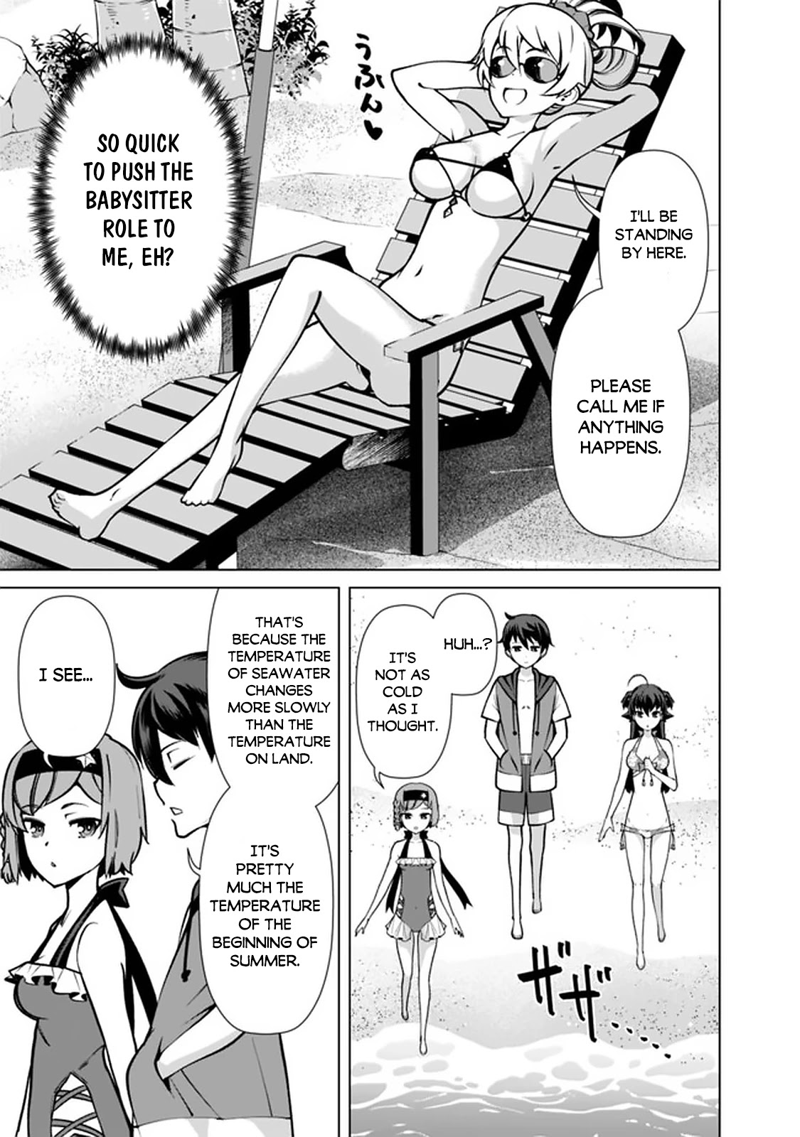 The Reincarnation Magician Of The Inferior Eyes Chapter 43 page 18 - Chapter 43