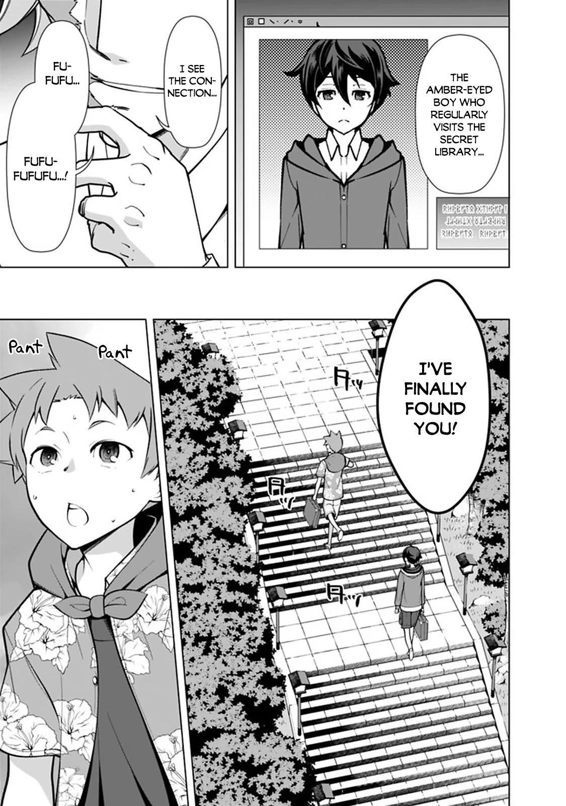 The Reincarnation Magician Of The Inferior Eyes Chapter 43 page 6 - Chapter 43