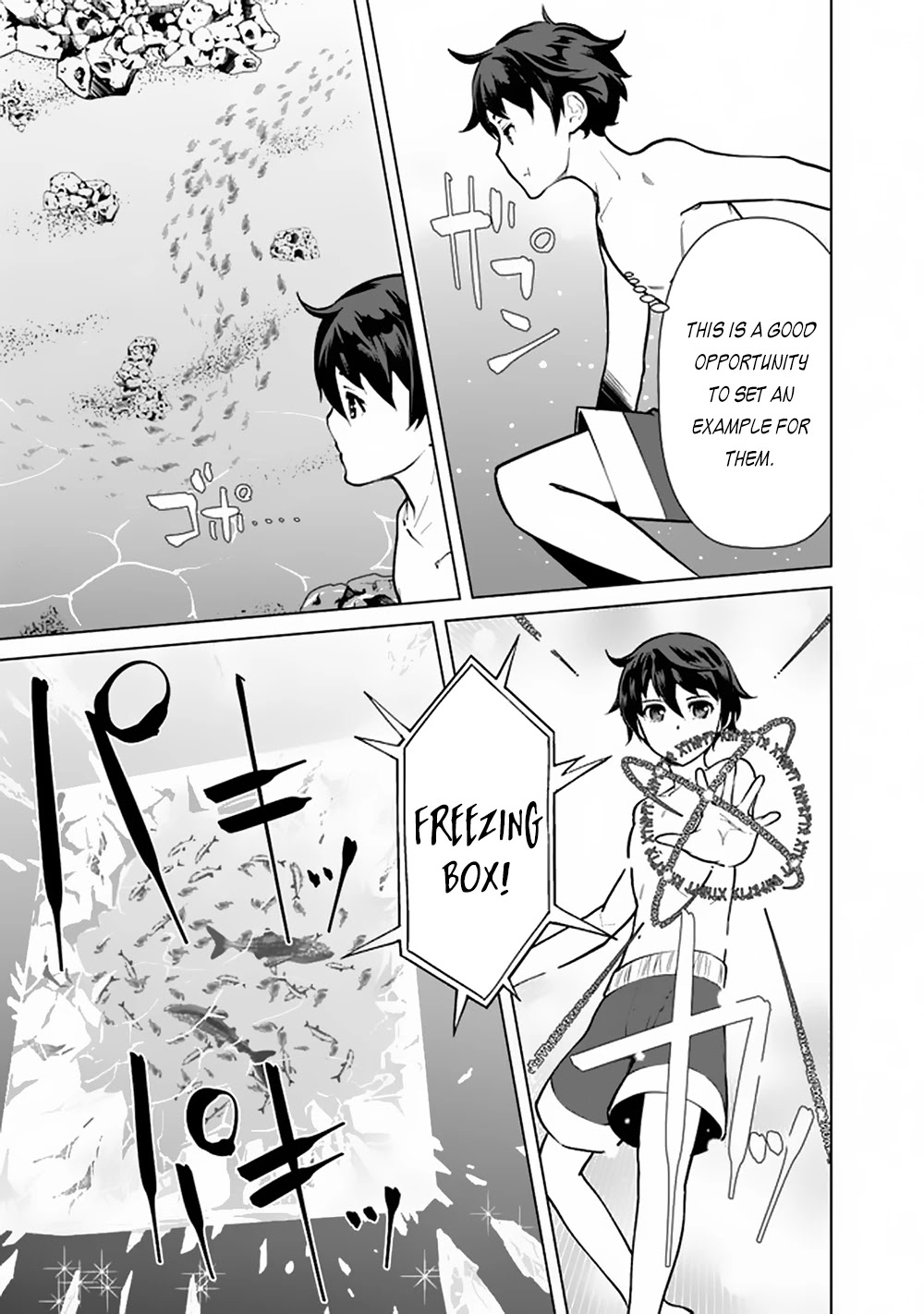 The Reincarnation Magician Of The Inferior Eyes Chapter 44 page 12 - Chapter 44