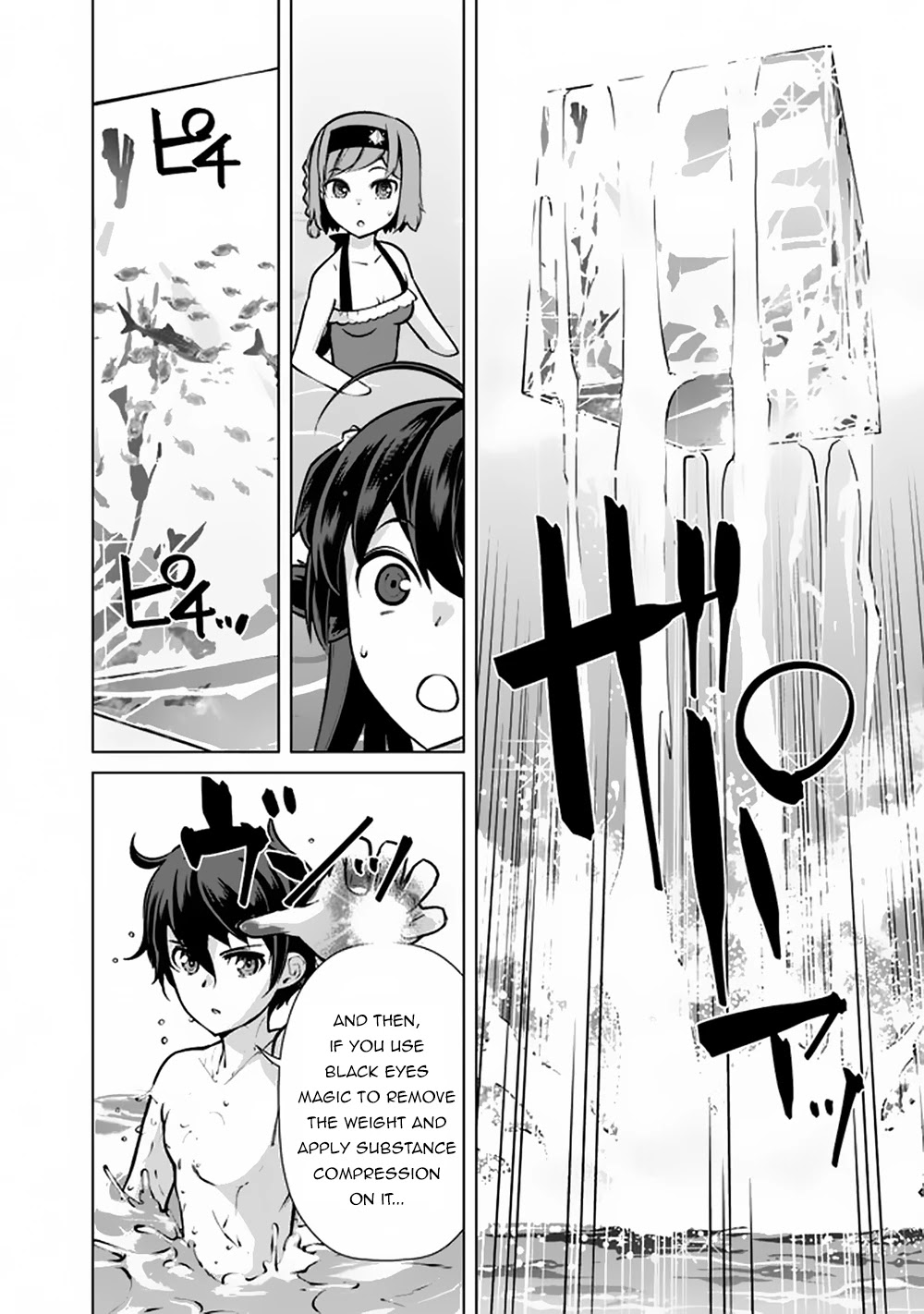 The Reincarnation Magician Of The Inferior Eyes Chapter 44 page 13 - Chapter 44