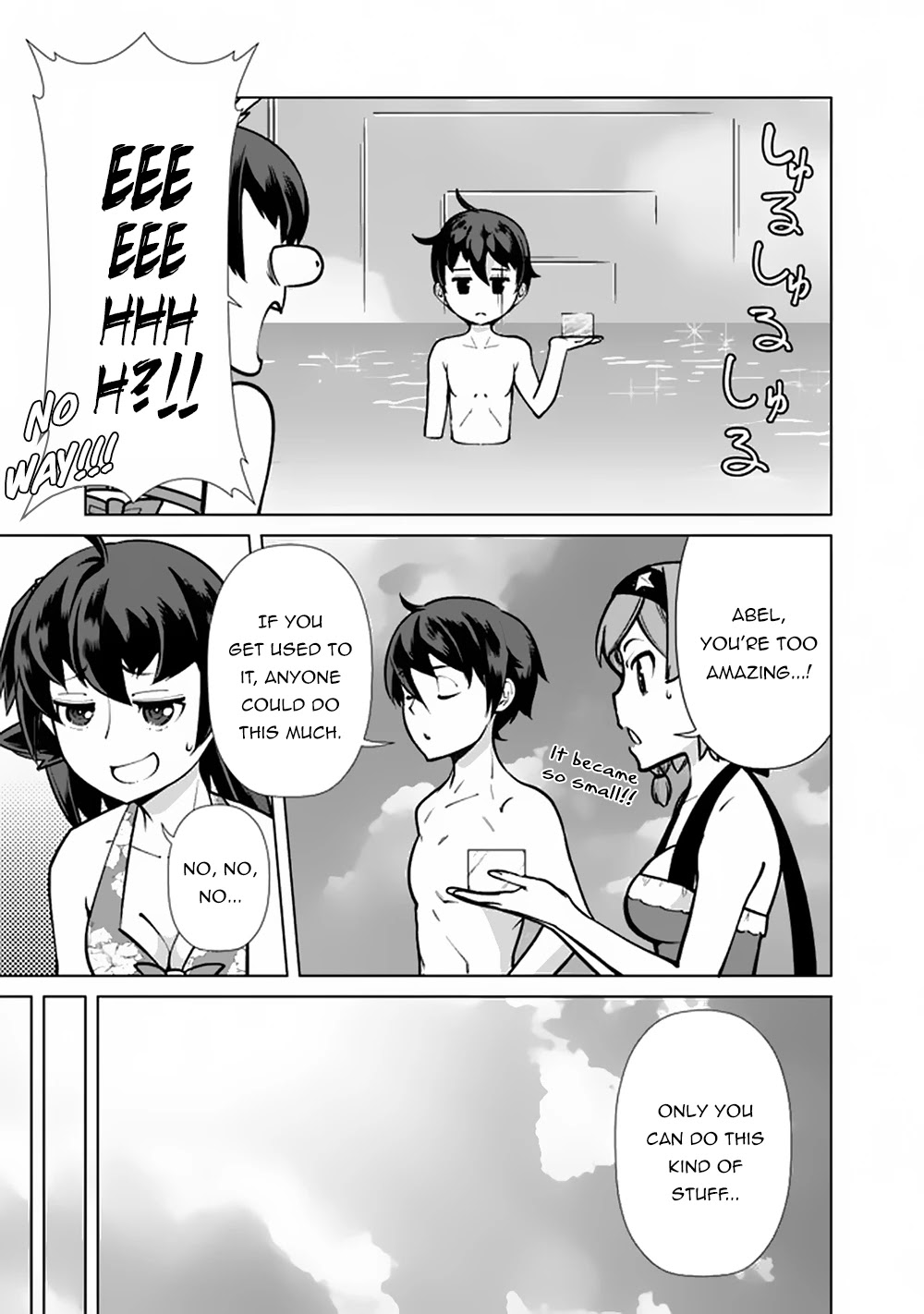 The Reincarnation Magician Of The Inferior Eyes Chapter 44 page 14 - Chapter 44