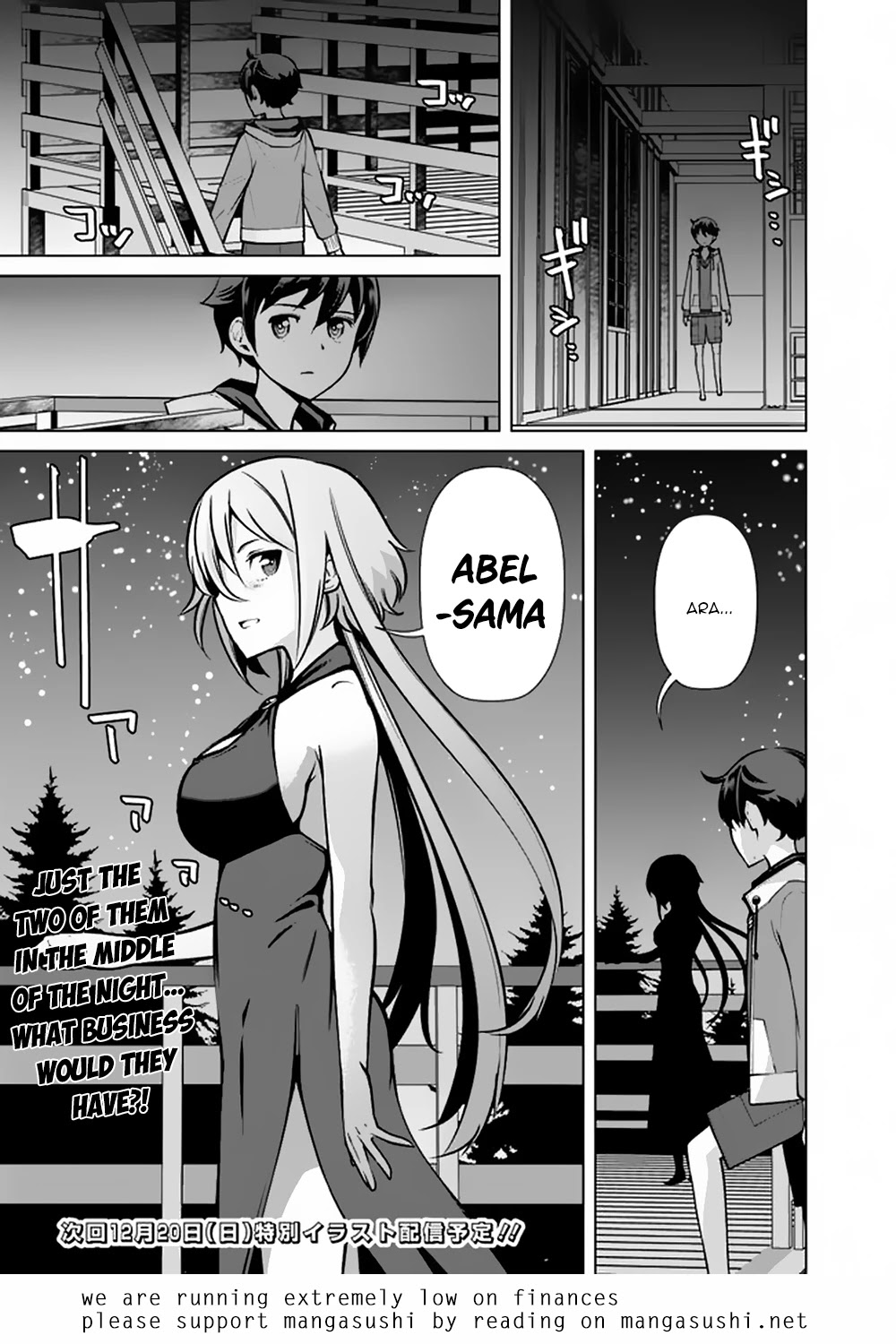 The Reincarnation Magician Of The Inferior Eyes Chapter 44 page 22 - Chapter 44