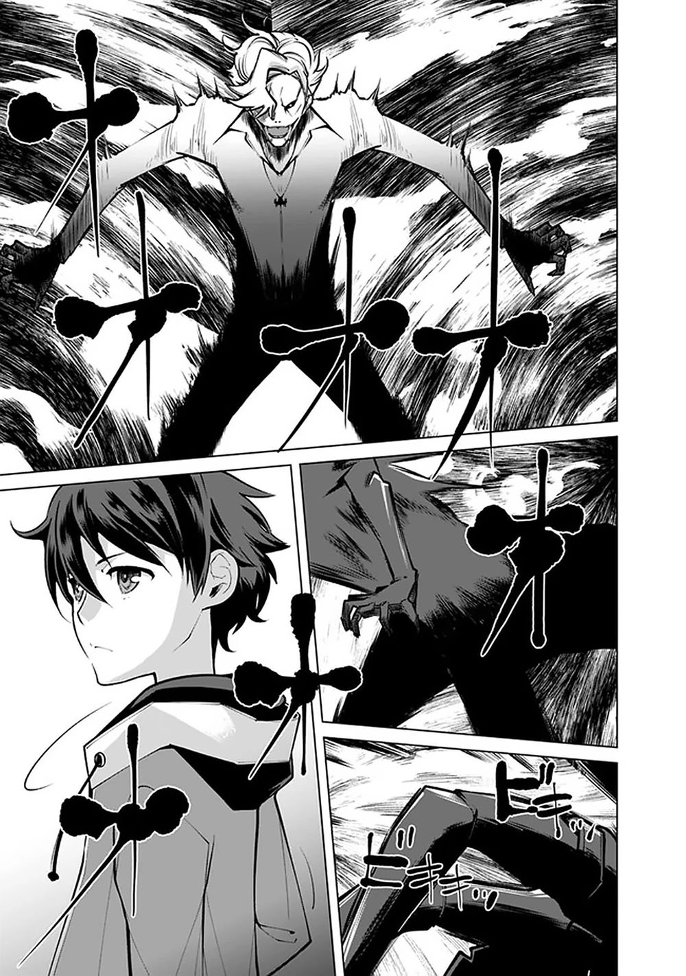 The Reincarnation Magician Of The Inferior Eyes Chapter 45 page 12 - Chapter 45