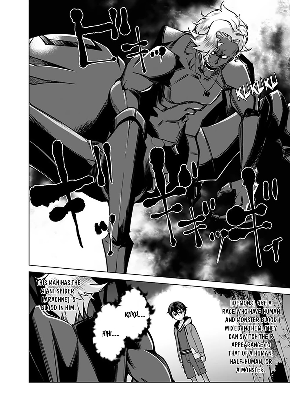 The Reincarnation Magician Of The Inferior Eyes Chapter 45 page 13 - Chapter 45