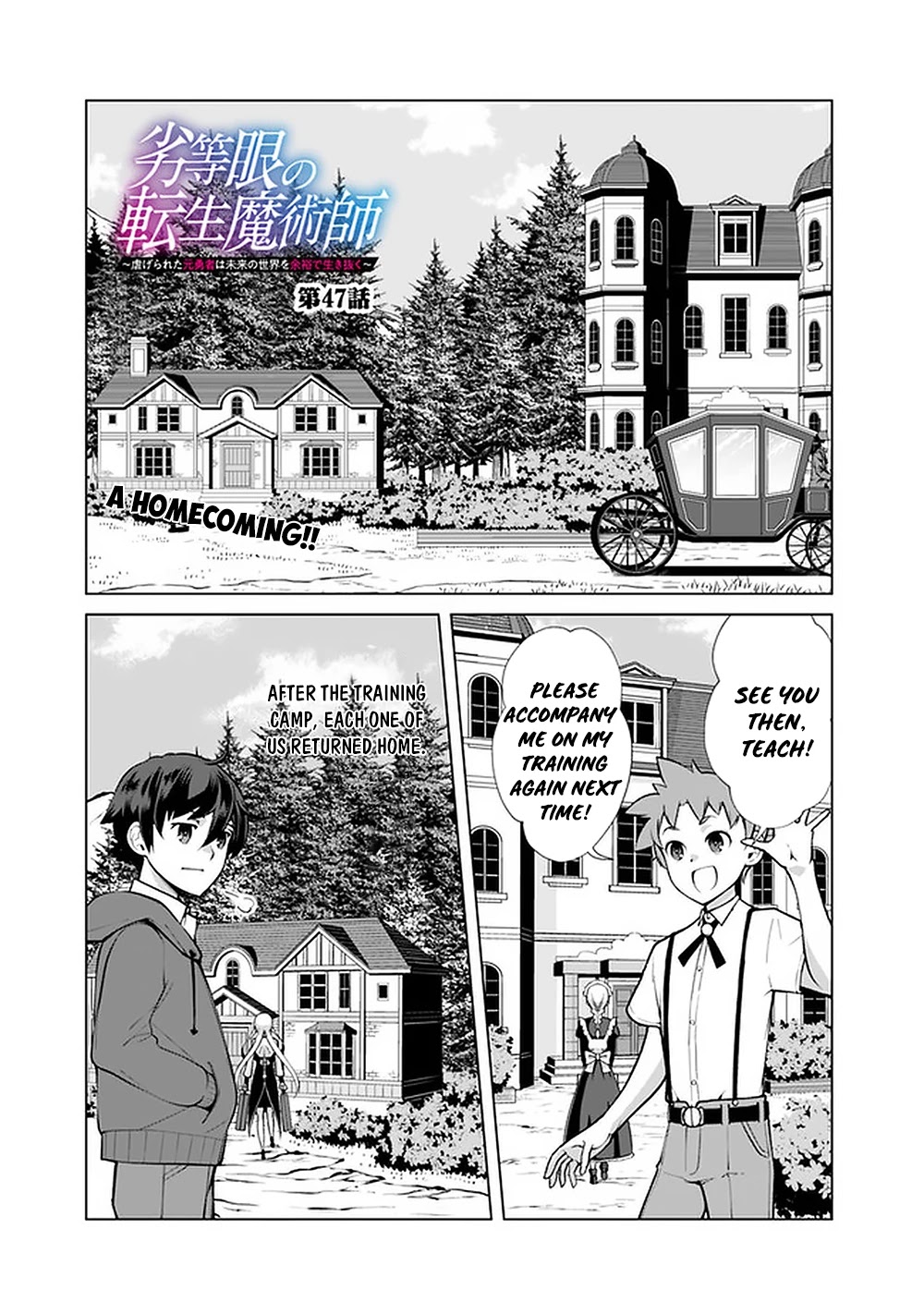 The Reincarnation Magician Of The Inferior Eyes Chapter 47 page 2 - Chapter 47