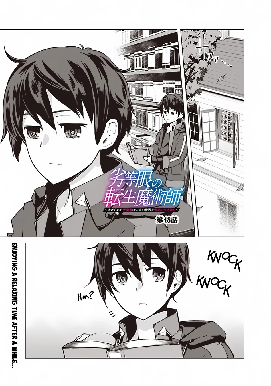 The Reincarnation Magician Of The Inferior Eyes Chapter 48 page 2 - Chapter 48