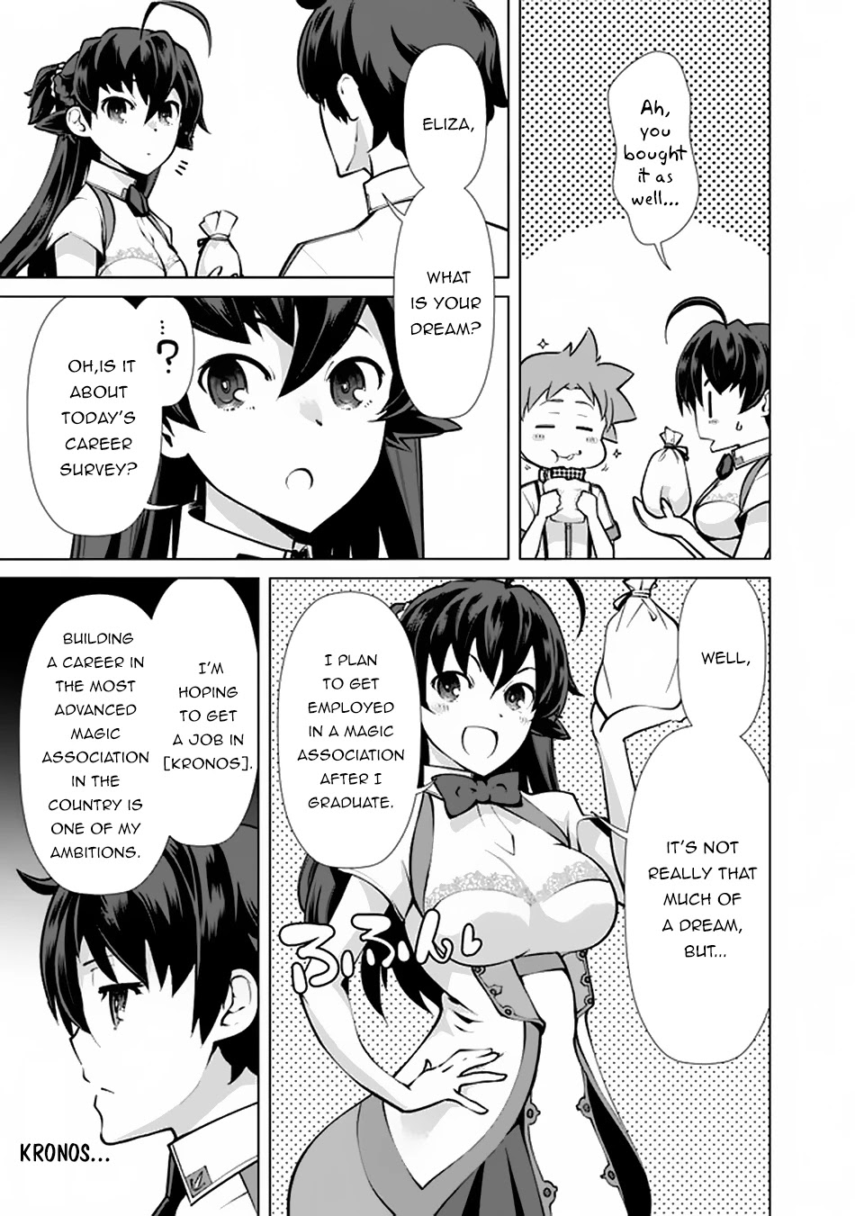 The Reincarnation Magician Of The Inferior Eyes Chapter 49 page 14 - Chapter 49