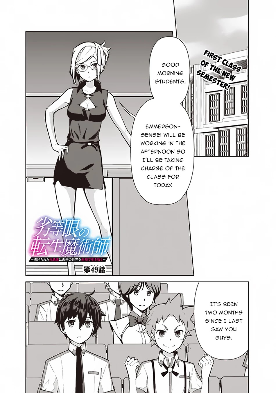 The Reincarnation Magician Of The Inferior Eyes Chapter 49 page 2 - Chapter 49