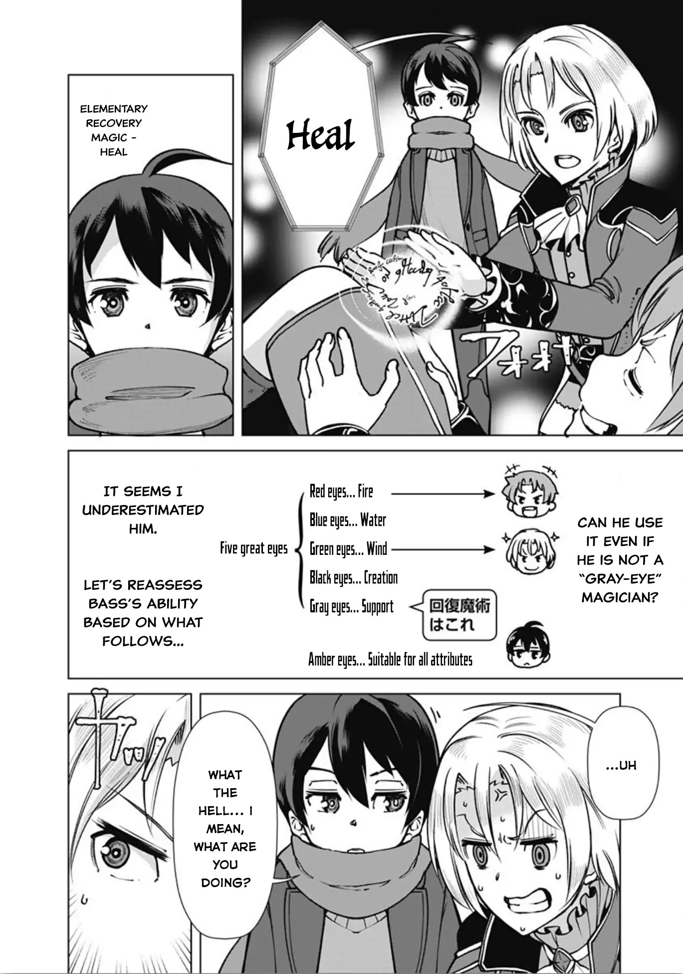 The Reincarnation Magician Of The Inferior Eyes Chapter 5 page 17 - Chapter 5