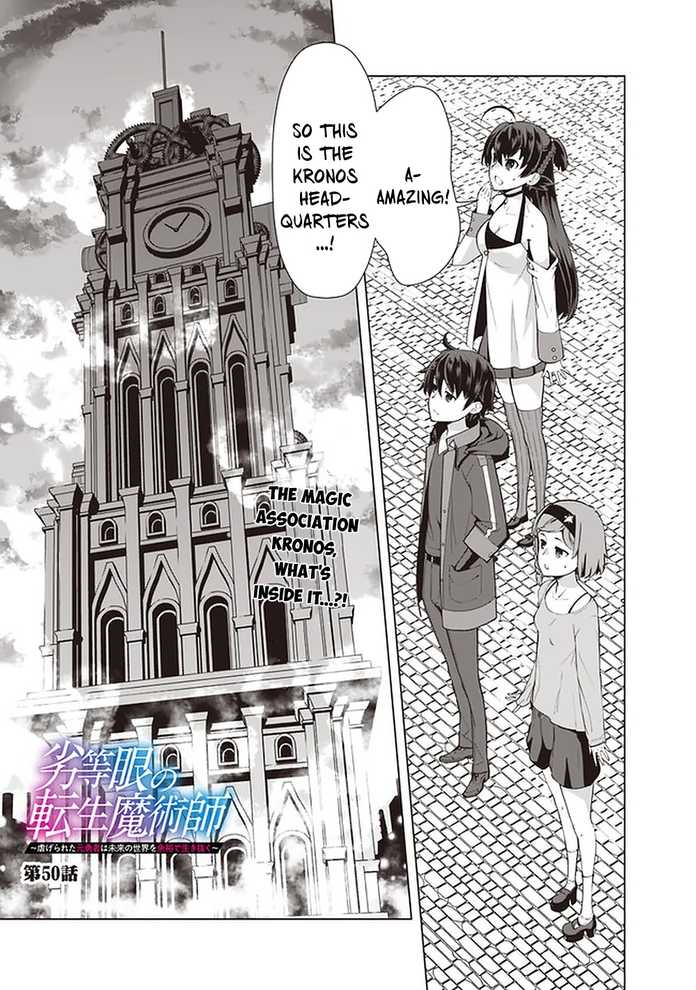 The Reincarnation Magician Of The Inferior Eyes Chapter 50 page 2 - Chapter 50